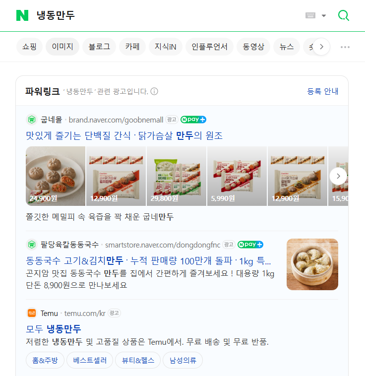 스크린샷 2026-01-12 091845.png